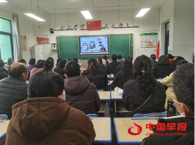 1766385890171955.png 4家长会.png