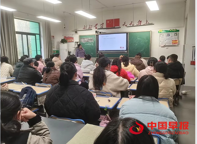 1766385907174194.png 5家长会.png