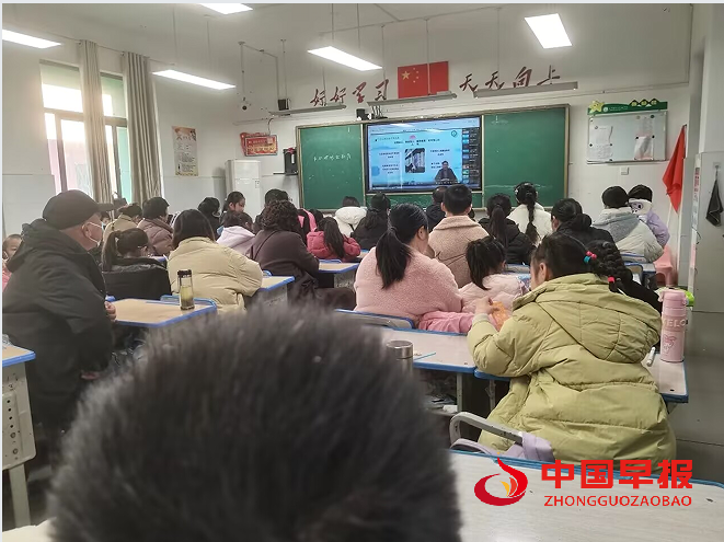 1766385924133323.png 6家长会.png