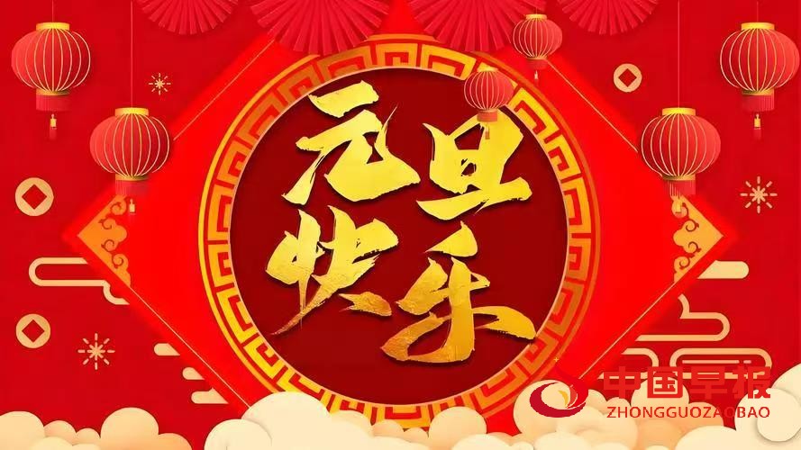 1767185029178364.jpg 555.jpg