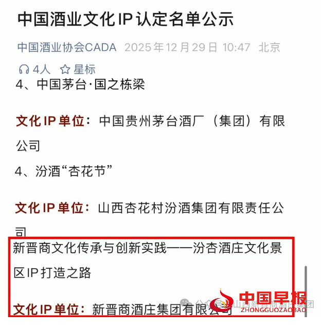 1767526266419413.png 微信图片_20260104191824.png