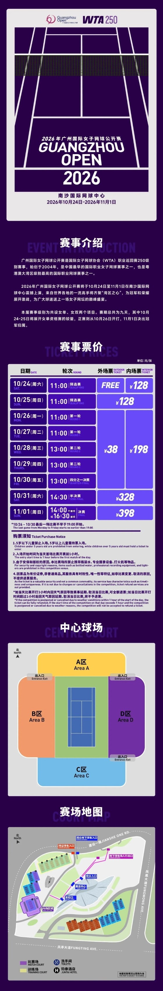 1792752957172308.jpg 6_副本.jpg